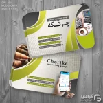 کارت ویزیت حسابداری