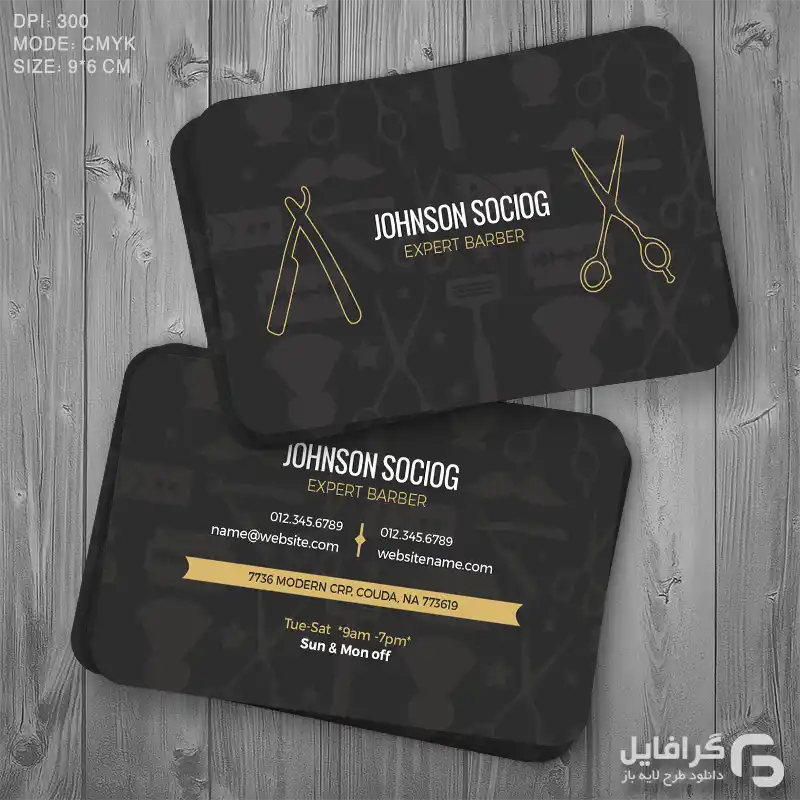 کارت ویزیت رایگان آرایشگاه
