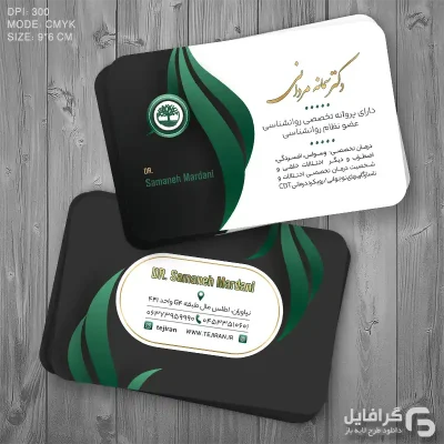 کارت ویزیت رواشناس
