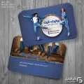 کارت ویزیت شلوار زنانه