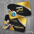 کارت ویزیت طلایی