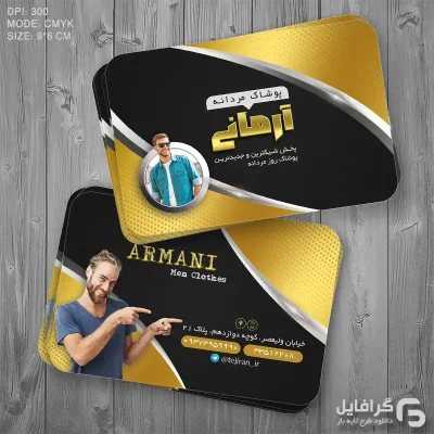 کارت ویزیت طلایی