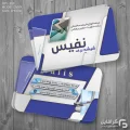 کارت ویزیت لایه باز شیشه بری