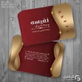 کارت ویزیت پرده سرا