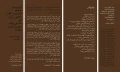 فونت هاکذا - دانلود فونت هکذا - Image 2