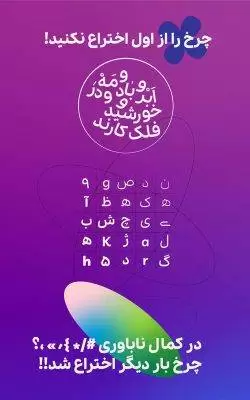 دانلود فونت پلاک