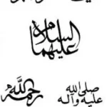 دانلود فونت