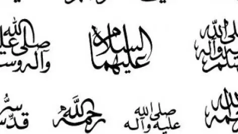 دانلود فونت