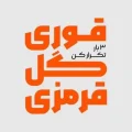 فونت مربع