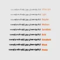 خرید فونت مربع (نیمه حرفه‌ای) قیمت مناسب - Image 2