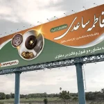 بنر وکیل دادگستری