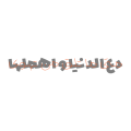 خرید فونت کروسان - دانلود فونت کروسان - تصویر 3