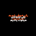 خرید فونت کروسان - دانلود فونت کروسان - تصویر 5