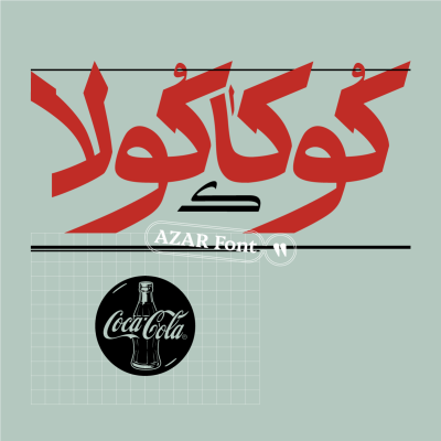 دانلود فونت آذر