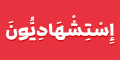 دانلود فونت باوان - خرید فونت باوان - تصویر 4
