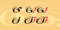 دانلود فونت بهار - خرید فونت بهار - تصویر 4