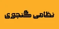 دانلود فونت تکنو - خرید فونت تکنو - تصویر 2