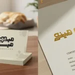 دانلود فونت تکنو