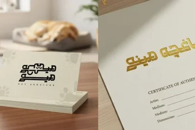 دانلود فونت تکنو