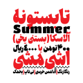 دانلود فونت جمله شامل 1 وزن - تصویر 2