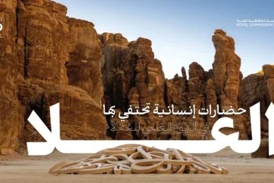 دانلود فونت دامون: