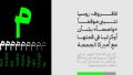 دانلود فونت رادیکال