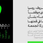 دانلود فونت رادیکال