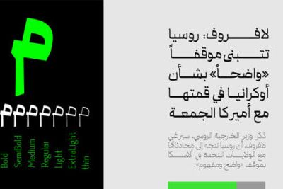 دانلود فونت رادیکال