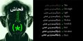 دانلود فونت رادیکال - خرید فونت رادیکال - Image 4