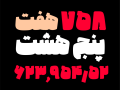 دانلود فونت سنگین - خرید فونت سنگین - تصویر 2