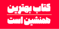 دانلود فونت سنگین