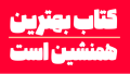 دانلود فونت سنگین - خرید فونت سنگین - تصویر 3