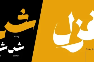 دانلود فونت شیوه
