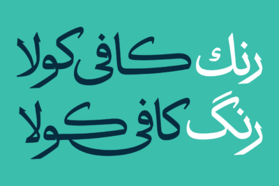دانلود فونت عتیق