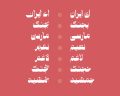 دانلود فونت ماد - خرید فونت ماد - تصویر 2