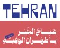 دانلود فونت ماد - خرید فونت ماد - تصویر 4