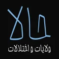 دانلود فونت محال - خرید فونت محال - Image 2
