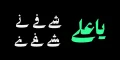 دانلود فونت ملک - خرید فونت ملک - Image 3