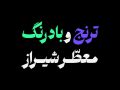 دانلود فونت ملک - خرید فونت ملک - Image 6