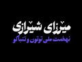 دانلود فونت ملک - خرید فونت ملک - Image 7