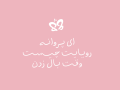 دانلود فونت هایکو - خرید فونت هایکو - تصویر 7