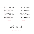 دانلود فونت هایکو - خرید فونت هایکو - تصویر 5