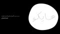 دانلود فونت هایکو - خرید فونت هایکو - تصویر 6