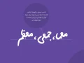 دانلود فونت پارسا - خرید قانونی - Image 6