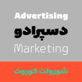 دانلود فونت کمند - خرید فونت کمند - تصویر 4