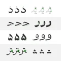 دانلود فونت ابر - خرید فونت - Image 2