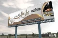 بنر لایه باز وکیل
