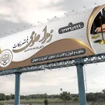 بنر لایه باز وکیل