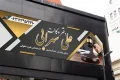 بنر لایه باز