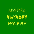 دانلود فونت ابر - خرید فونت - Image 7